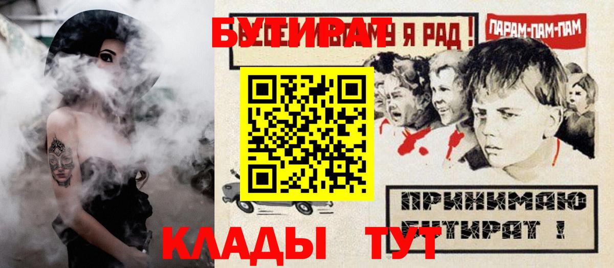 Героин Зеленогорск
