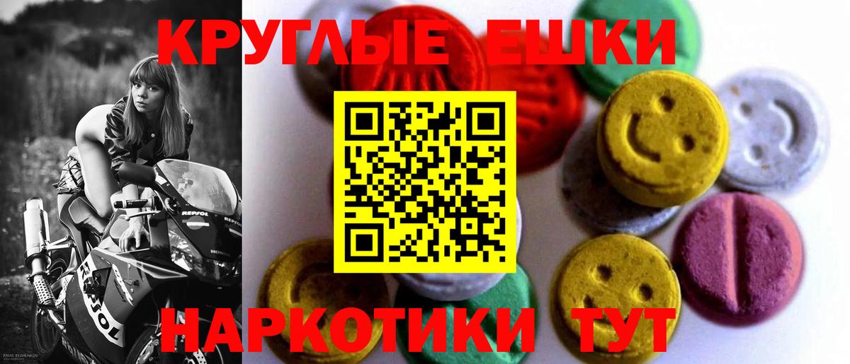 где найти   Экстази DUBAI  Вход с VPN  Зеленогорск 