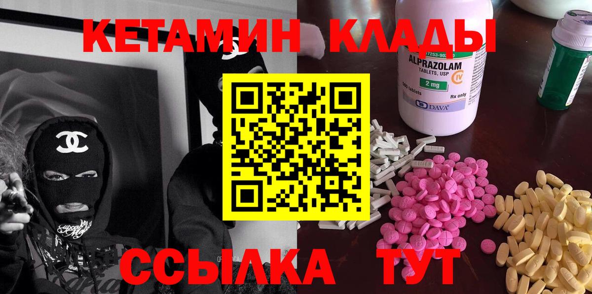 Вейп ТГК  МАРИХУАНА  Зеленогорск  Меф кристаллы  Вход с VPN  ГАШ  COCAIN  Марихуана 