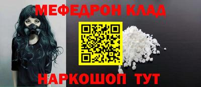 прущие грибы Комсомольск-на-Амуре