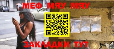 амфетамин Конаково