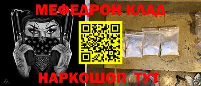 амфетамин Конаково