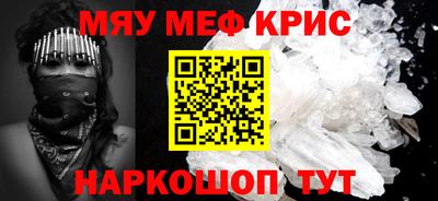 прущие грибы Комсомольск-на-Амуре
