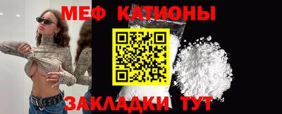 прущие грибы Комсомольск-на-Амуре