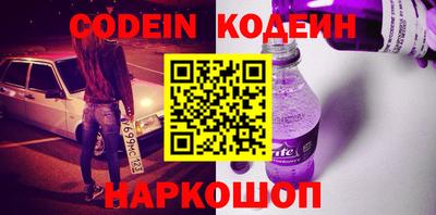 амфетамин Конаково