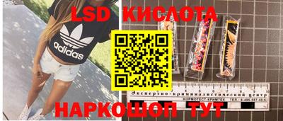амфетамин Конаково
