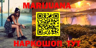 прущие грибы Комсомольск-на-Амуре