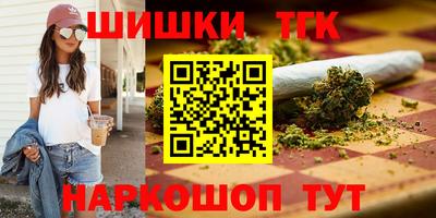 амфетамин Конаково