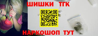амфетамин Конаково