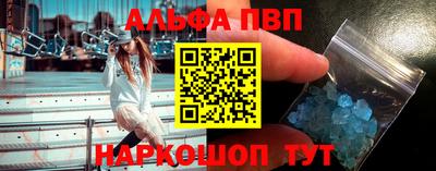 а пвп мука Коммунар