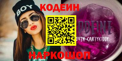 прущие грибы Комсомольск-на-Амуре