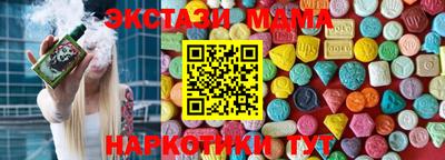 а пвп мука Коммунар