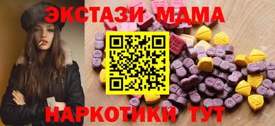 а пвп мука Коммунар