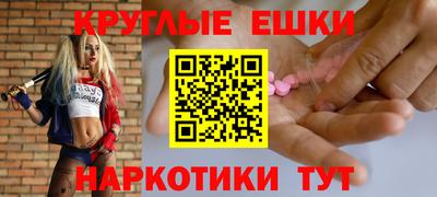 прущие грибы Комсомольск-на-Амуре