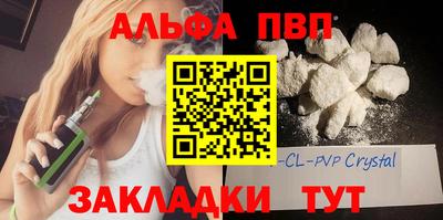 амфетамин Конаково