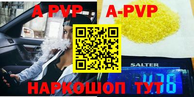 прущие грибы Комсомольск-на-Амуре