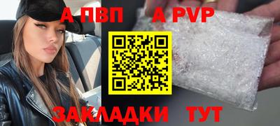 а пвп мука Коммунар