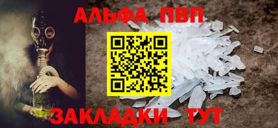 прущие грибы Комсомольск-на-Амуре