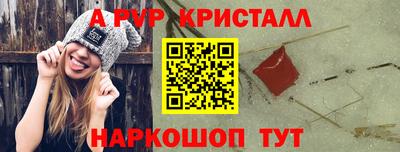 амфетамин Конаково