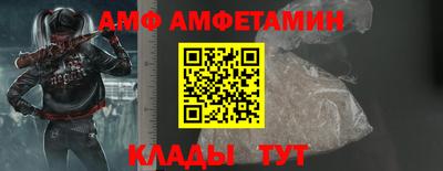 прущие грибы Комсомольск-на-Амуре