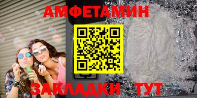 прущие грибы Комсомольск-на-Амуре