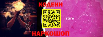 прущие грибы Комсомольск-на-Амуре