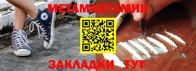 прущие грибы Комсомольск-на-Амуре