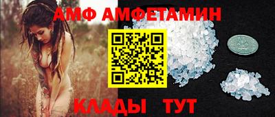 прущие грибы Комсомольск-на-Амуре