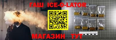 прущие грибы Комсомольск-на-Амуре