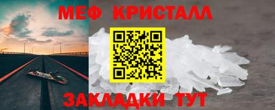 амфетамин Конаково