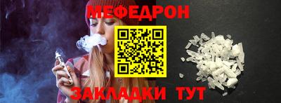 прущие грибы Комсомольск-на-Амуре