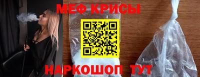прущие грибы Комсомольск-на-Амуре