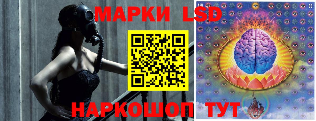 LSD-25 экстази ecstasy Зеленогорск