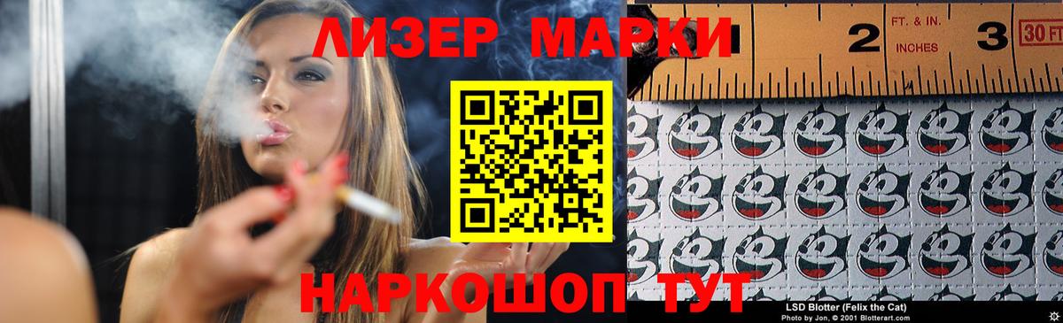 Зеленогорск  LSD-25 экстази кислота  LSD-25 экстази ecstasy  Вход с VPN 