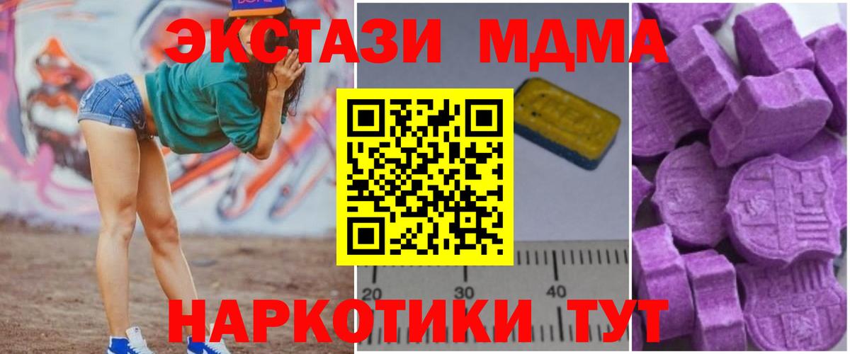 MDMA VHQ Зеленогорск