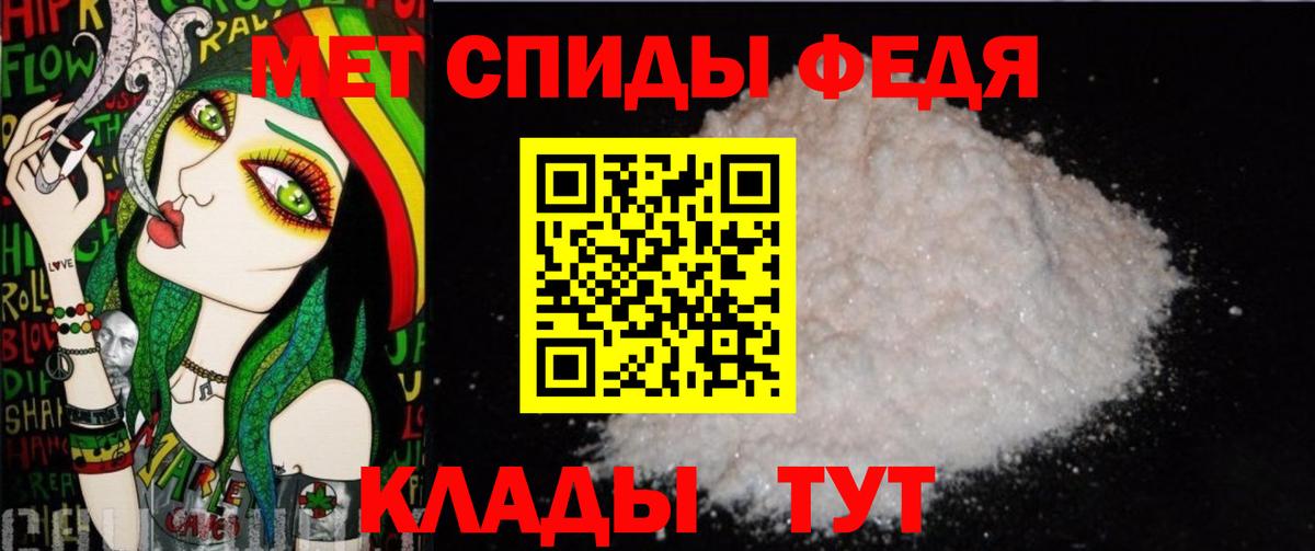 Зеленогорск  Метамфетамин винт  Вход с VPN 