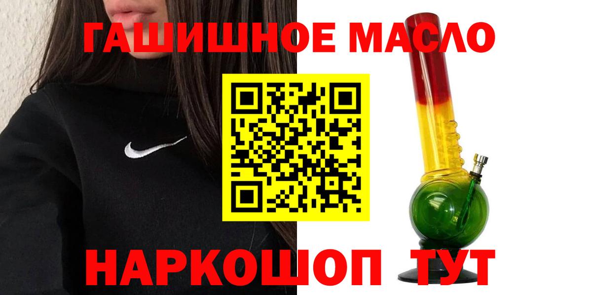 ТГК вейп Зеленогорск