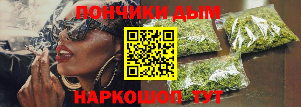 Шишки марихуана марихуана Зеленогорск